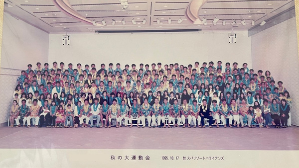 1995年社員旅行集合写真