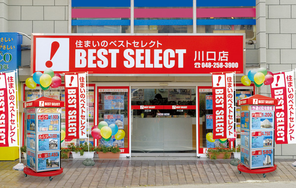 川口店外観