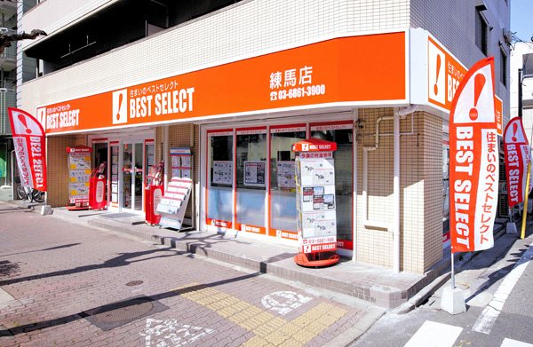 練馬店外観