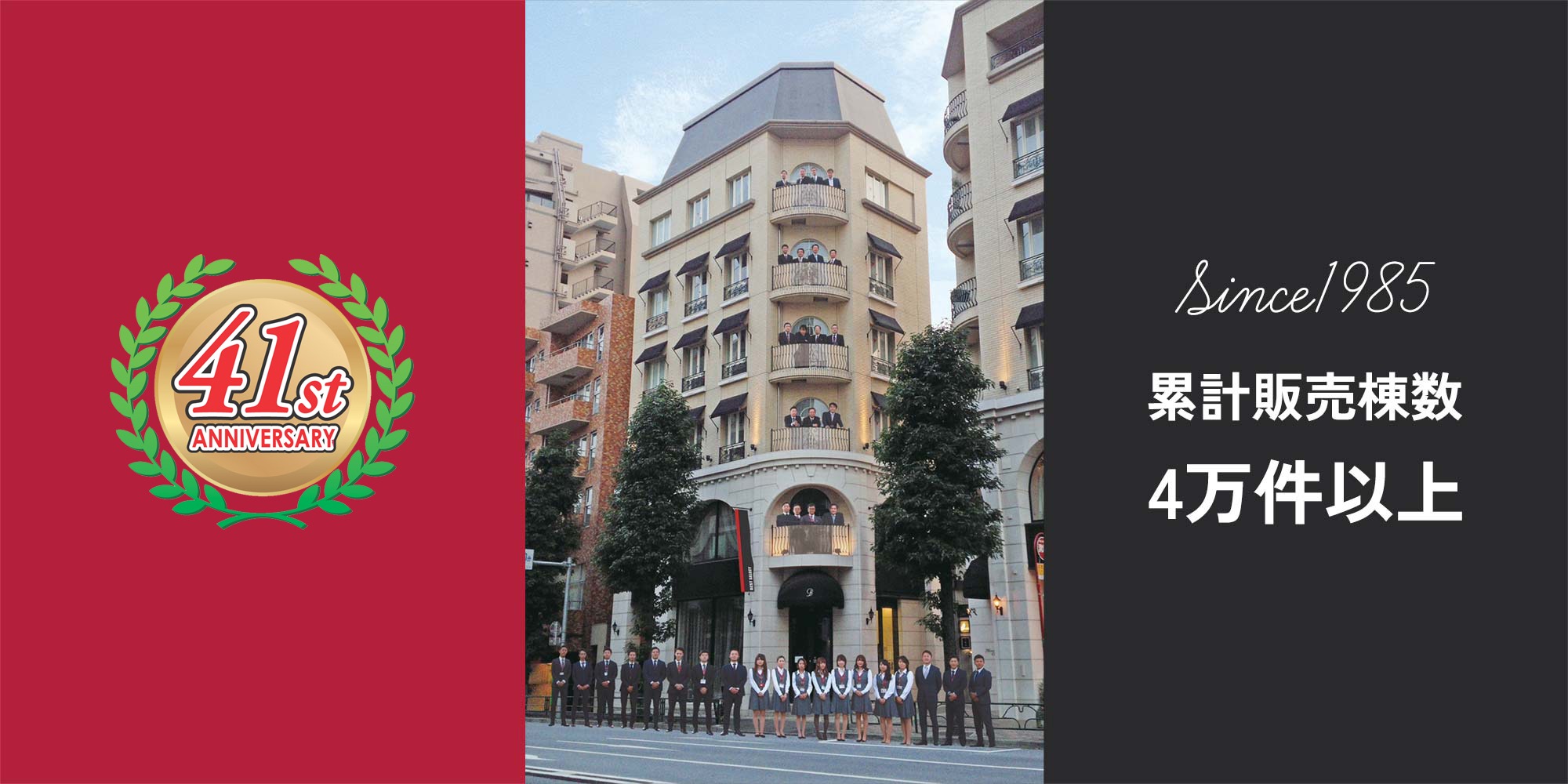 since1985