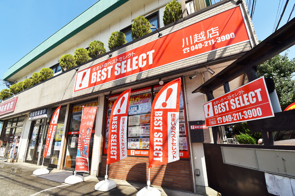 川越店外観