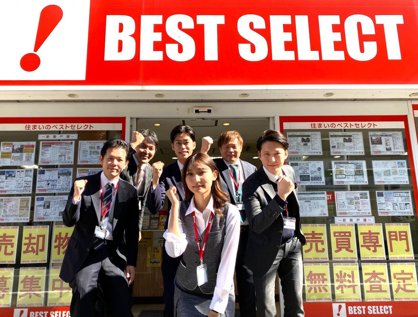 赤羽店